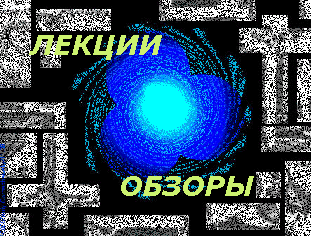 �������� ������, �����