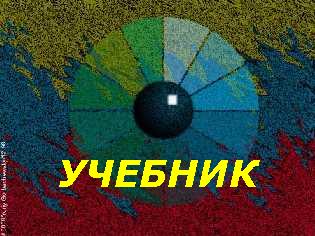 ��������� �������� ��������  �� ��������-������ ������