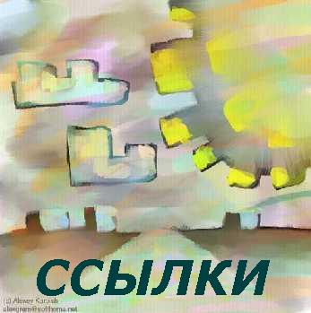  ������ �� ����������� �����