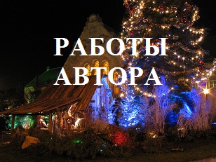 L. Lazutin some papers
 